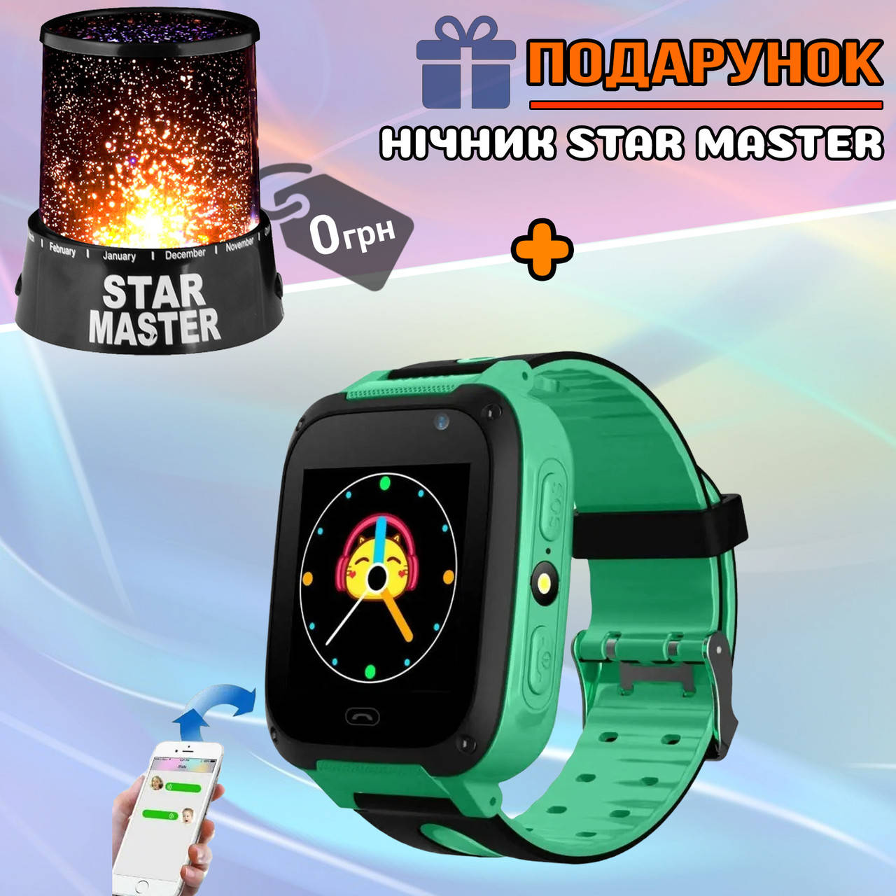 Детские смарт часы Baby Watch 01KID с GPS и SIM, камера, функция SOS и двухсторонний вызов, Green STR
Детские смарт часы Baby Watch 01KID с GPS и SIM, камера, функция SOS и двухсторонний вызов, Green STR