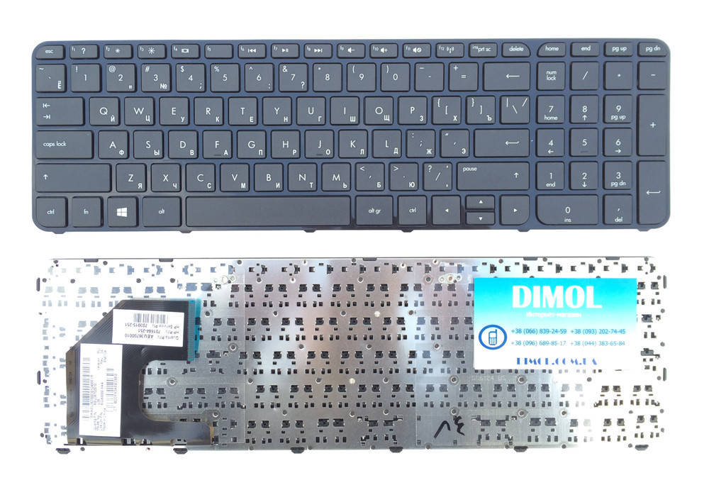 Клавиатура для ноутбука HP Pavilion 15-B, 15T-B, 15Z-B series rus,black, с рамкой, Черный 
Клавиатура для ноутбука HP Pavilion 15-B, 15T-B, 15Z-B series rus,black, с рамкой, Черный