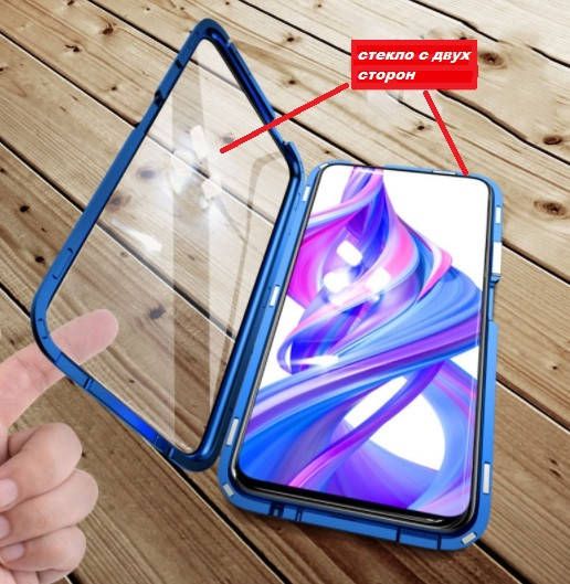 Магнитный чехол для Samsung Galaxy M21 (M215) Magnetic Double Glass ( Самсунг Галакси М21 ), Черный
Магнитный чехол для Samsung Galaxy M21 (M215) Magnetic Double Glass ( Самсунг Галакси М21 ), Черный