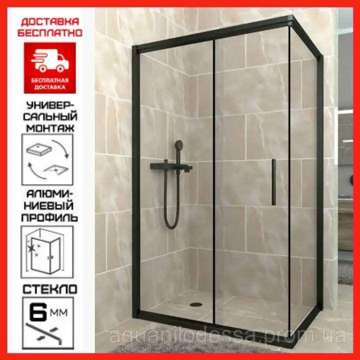 Черная душевая кабина 120*90 см Aquanil Minnesota дверь раздвижная Душевые кабины 120x90 см
Черная душевая кабина 120*90 см Aquanil Minnesota дверь раздвижная Душевые кабины 120x90 см