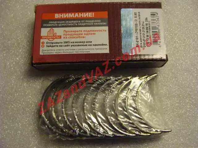 Вкладыши коленвала шатунные ВАЗ 2101-2107 Заволжье ДМР заводские стандарт ВК-2101-1000104-01
Вкладыши коленвала шатунные ВАЗ 2101-2107 Заволжье ДМР заводские стандарт ВК-2101-1000104-01