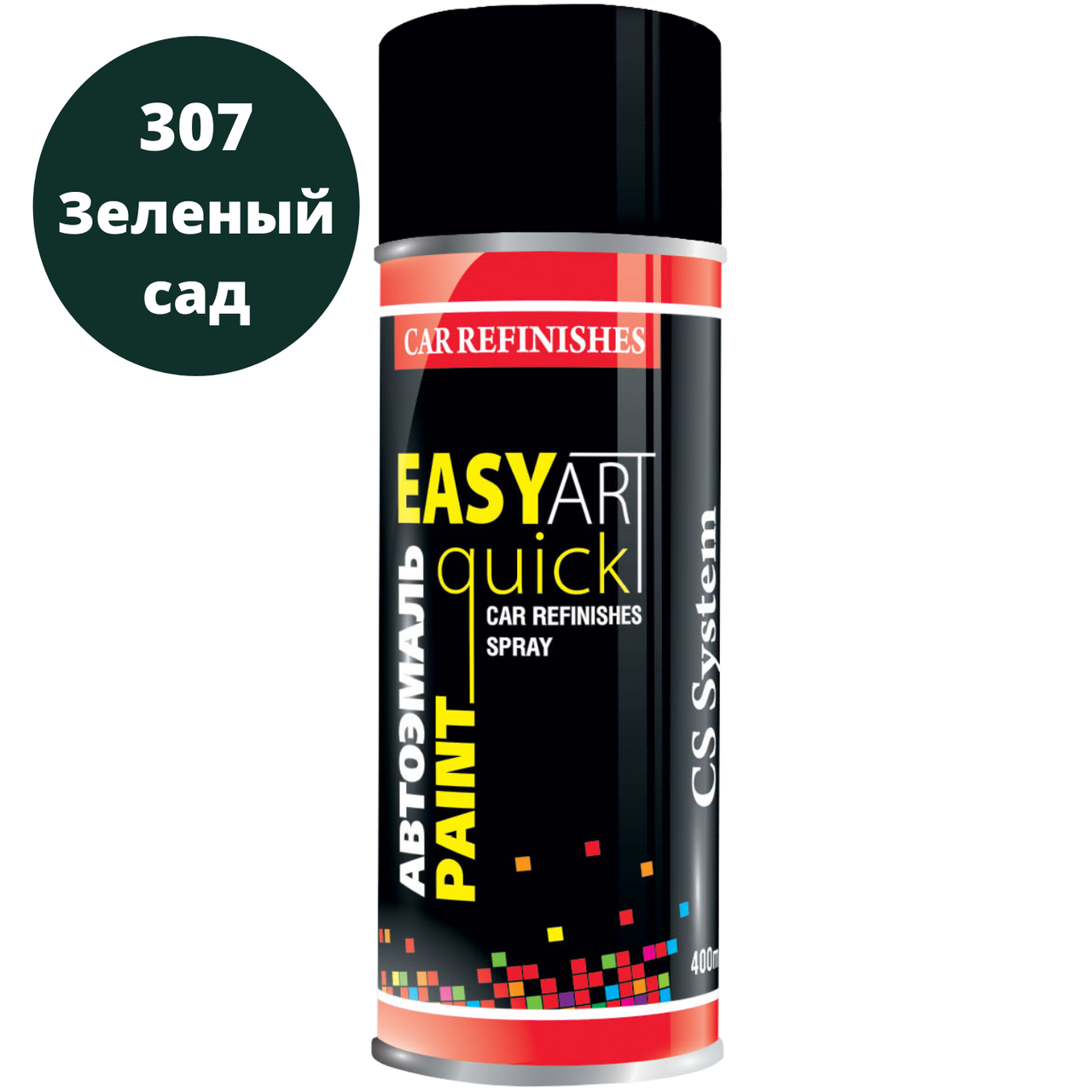 Автомобильная Краска в Баллончиках Зеленый Сад 307 CSS EASY ART Quick 400мл Аэрозольная Акриловая, Зелёный
Автомобильная Краска в Баллончиках Зеленый Сад 307 CSS EASY ART Quick 400мл Аэрозольная Акриловая, Зелёный