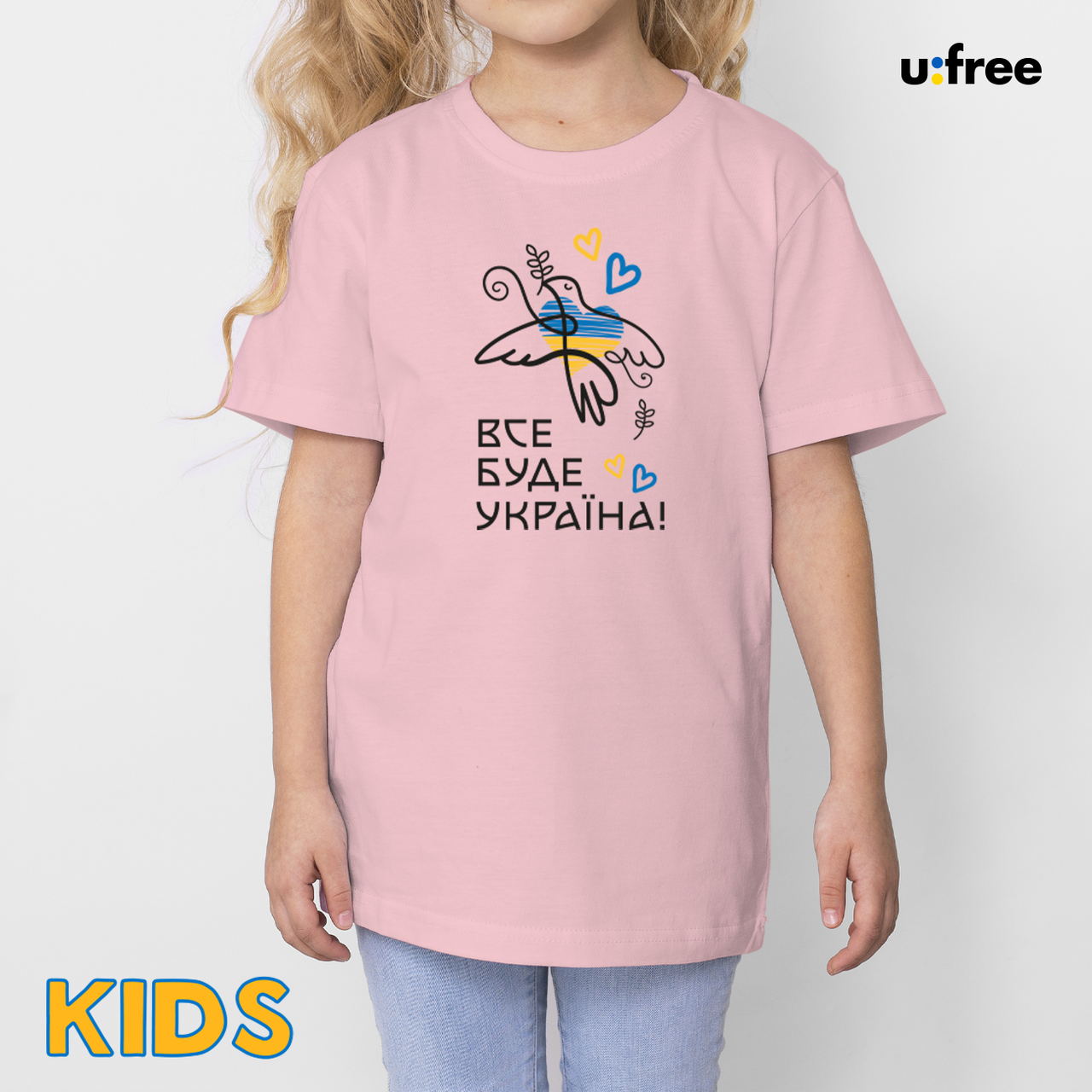 Детская розовая футболка с рисунком "ВСЕ БУДЕ УКРАЇНА" / детская футболка с патриотическим принтом 122-128 (7-8y), Темно-синий
Детская розовая футболка с рисунком "ВСЕ БУДЕ УКРАЇНА" / детская футболка с патриотическим принтом 122-128 (7-8y), Темно-синий