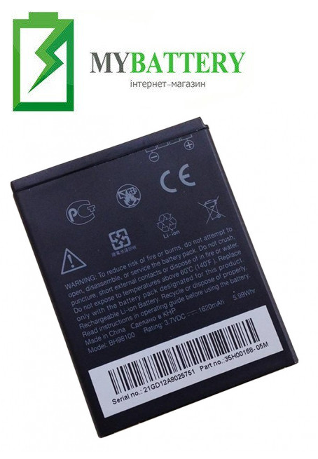Оригинальный аккумулятор АКБ батарея для HTC 35H00168-02M T326e Desire SV / BH98100 1620 mAh 3.7 V
Оригинальный аккумулятор АКБ батарея для HTC 35H00168-02M T326e Desire SV / BH98100 1620 mAh 3.7 V