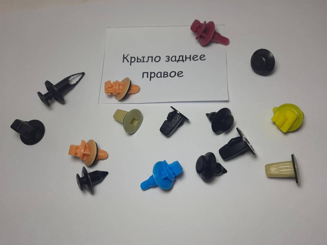ЯПОНСКИЙ КРЕПЕЖ Комплект клипс листвы/расширителей крыла заднего правого TOYOTA Prado J120 (Тойота Прадо 120)
ЯПОНСКИЙ КРЕПЕЖ Комплект клипс листвы/расширителей крыла заднего правого TOYOTA Prado J120 (Тойота Прадо 120)