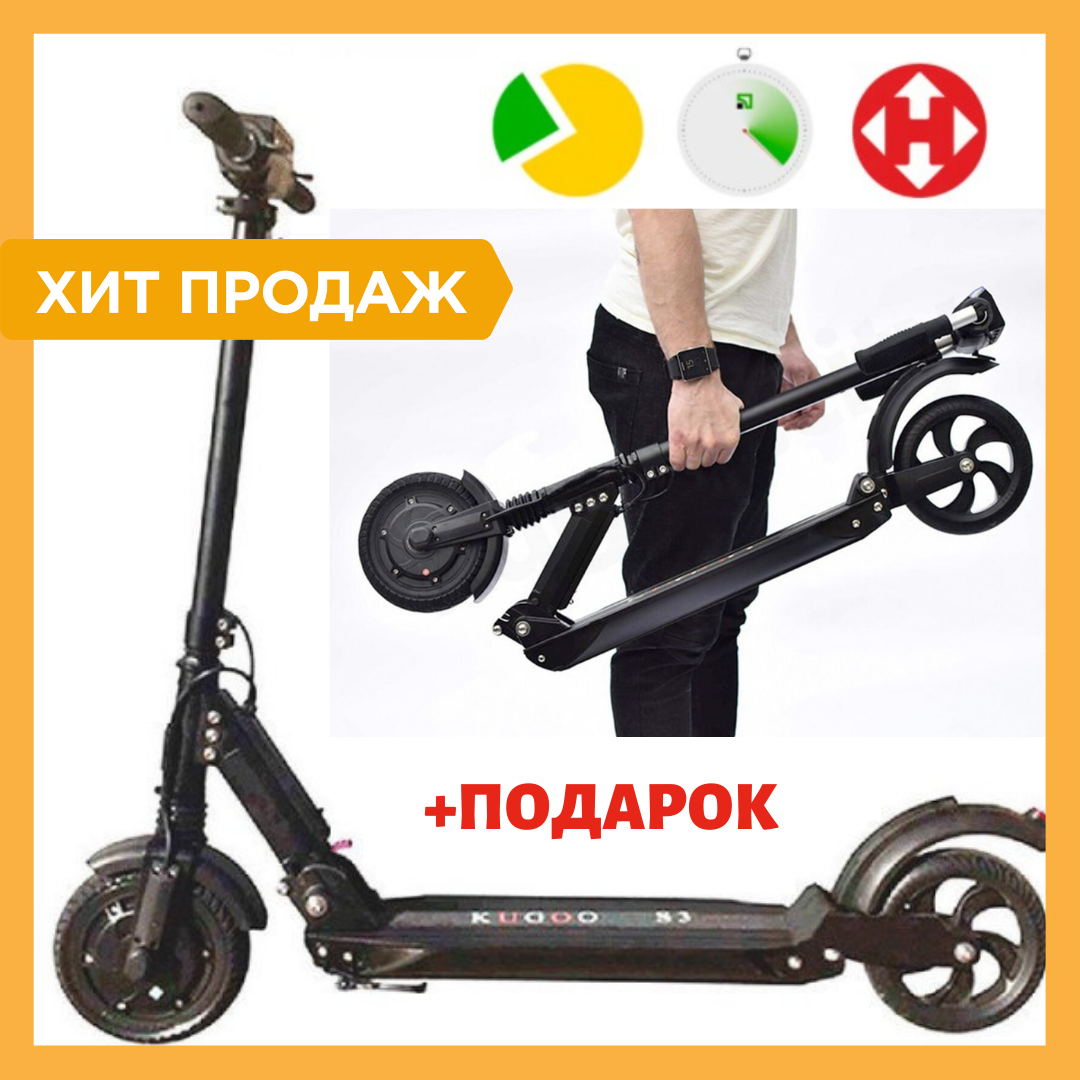 Электросамокат Kugoo S3 Складной электрический самокат Куго С3 для детей и взрослых Черный Black
Электросамокат Kugoo S3 Складной электрический самокат Куго С3 для детей и взрослых Черный Black
