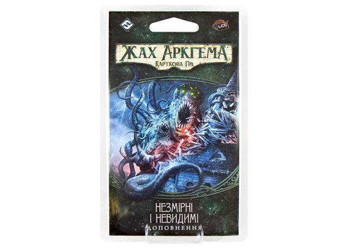 Настольная игра Ігромаг Ужас Аркхэма. Карточная игра: Наследие Данвича. Неизмеримые и невидимые (Arkham
Настольная игра Ігромаг Ужас Аркхэма. Карточная игра: Наследие Данвича. Неизмеримые и невидимые (Arkham