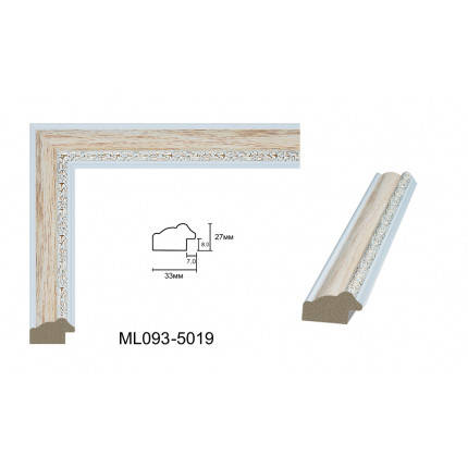 Багетная рамка для картины 20*70 см ML093-5019 Origami 
Багетная рамка для картины 20*70 см ML093-5019 Origami