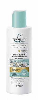 PHARMACOS DEAD SEA SOFT-ТОНІК оздоровлюючий ізотонічний для обличчя, шиї та декольте, 150 мл
PHARMACOS DEAD SEA SOFT-ТОНІК оздоровлюючий ізотонічний для обличчя, шиї та декольте, 150 мл
