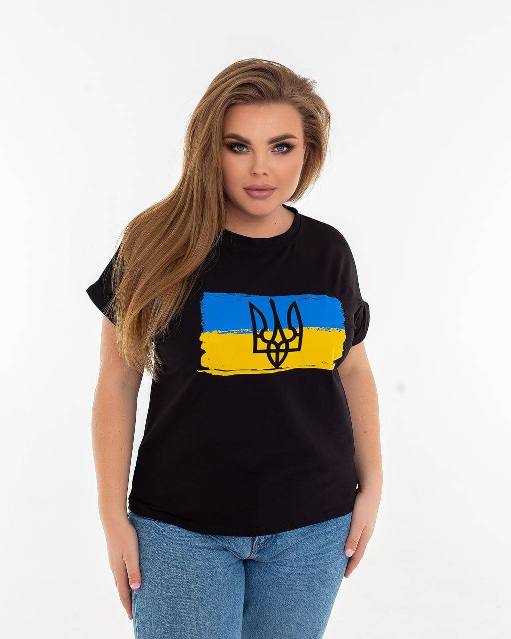 Стильная женская футболка с флагом УКРАИНЫ, белый, чёрный, белый, БОЛЬШИЕ РАЗМЕРЫ, турецкий кулир 90% хлопка Черный, 56/58
Стильная женская футболка с флагом УКРАИНЫ, белый, чёрный, белый, БОЛЬШИЕ РАЗМЕРЫ, турецкий кулир 90% хлопка Черный, 56/58