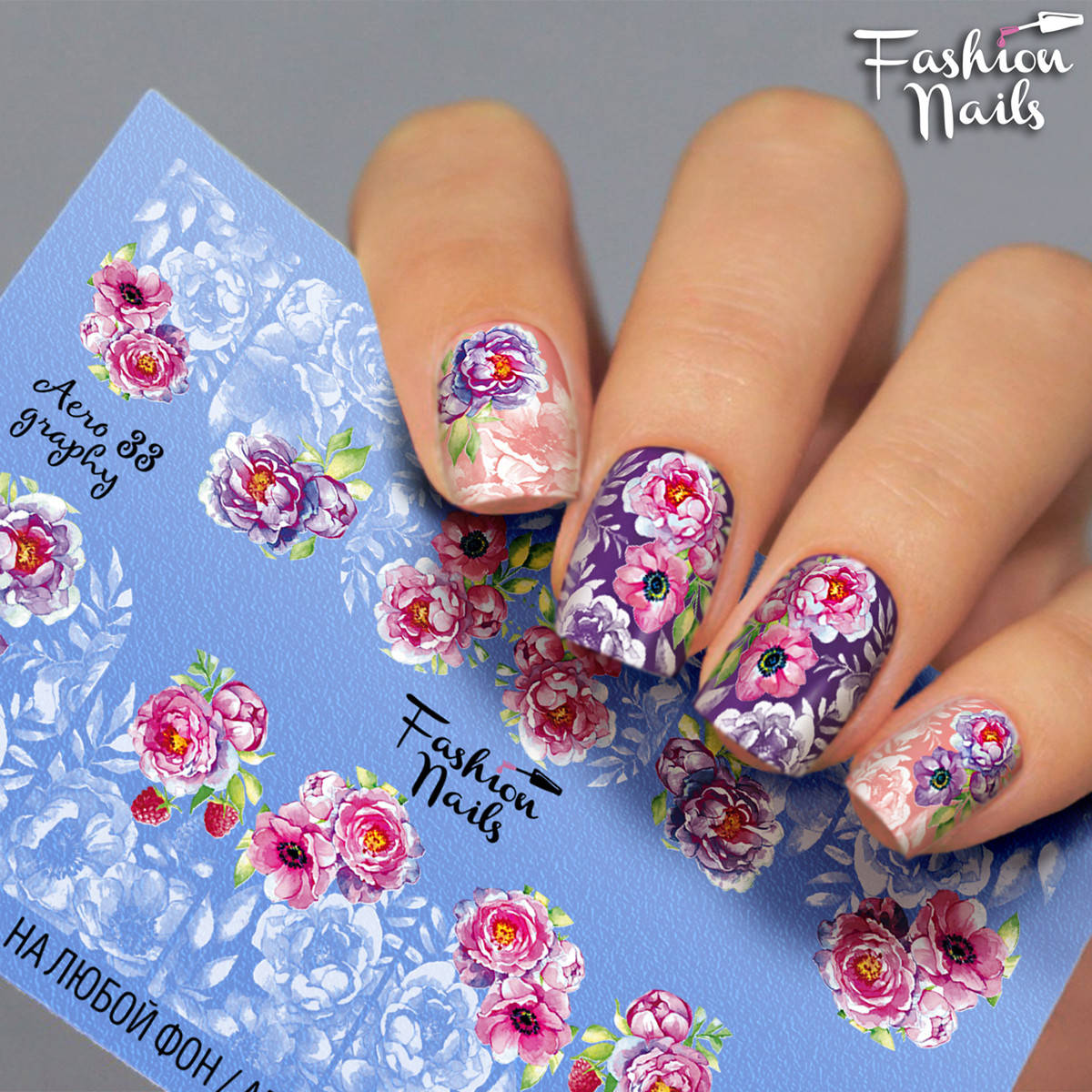 Слайдер-дизайн наклейки на ногти для маникюра водные Fashion Nails Aero 33 цветы градиент, Розовый
Слайдер-дизайн наклейки на ногти для маникюра водные Fashion Nails Aero 33 цветы градиент, Розовый