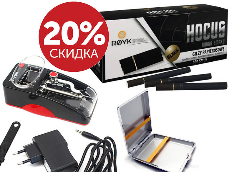 Сигаретный комплект: Машинка электрическая Gerui 12 - 005 + Гильзы сигаретные черные HOCUS BLACK + Портсигар, Черный
Сигаретный комплект: Машинка электрическая Gerui 12 - 005 + Гильзы сигаретные черные HOCUS BLACK + Портсигар, Черный