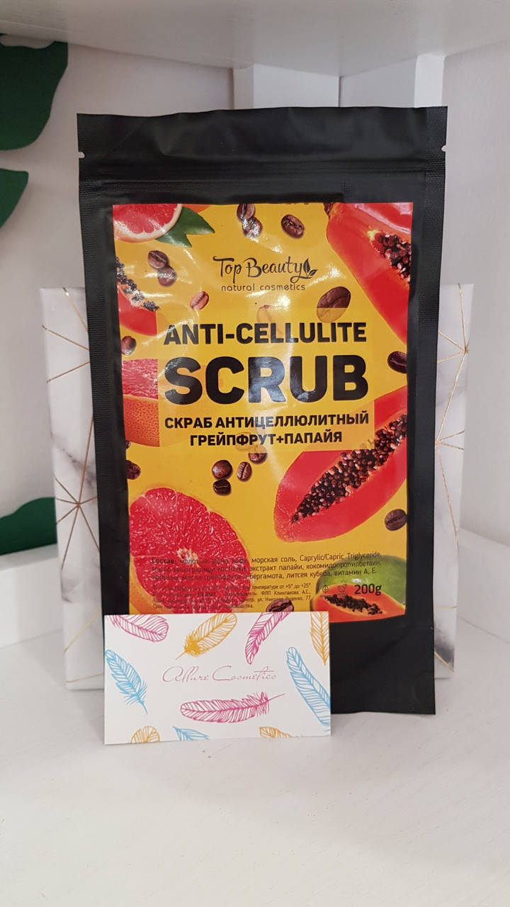 Антицеллюлитный кофейны скраб Top Beauty anti-cellulite coffee bean body scrub папая+грейпфрут
Антицеллюлитный кофейны скраб Top Beauty anti-cellulite coffee bean body scrub папая+грейпфрут