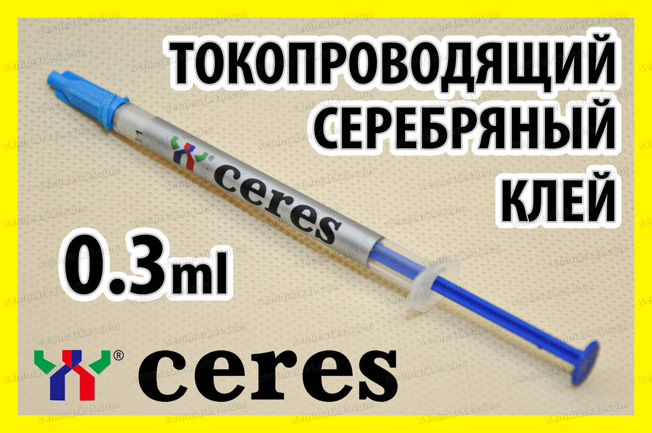 Токопроводящий серебряный клей CERES 0.3мл электропроводящий токопроводящая жидкая проволока
Токопроводящий серебряный клей CERES 0.3мл электропроводящий токопроводящая жидкая проволока