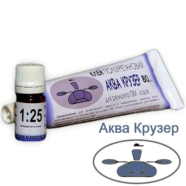 Клей для лодок ПВХ, 80 мл - Двухкомпонентный полиуретановый клей ПВХ Аква Крузер для ремонта надувной лодки
Клей для лодок ПВХ, 80 мл - Двухкомпонентный полиуретановый клей ПВХ Аква Крузер для ремонта надувной лодки