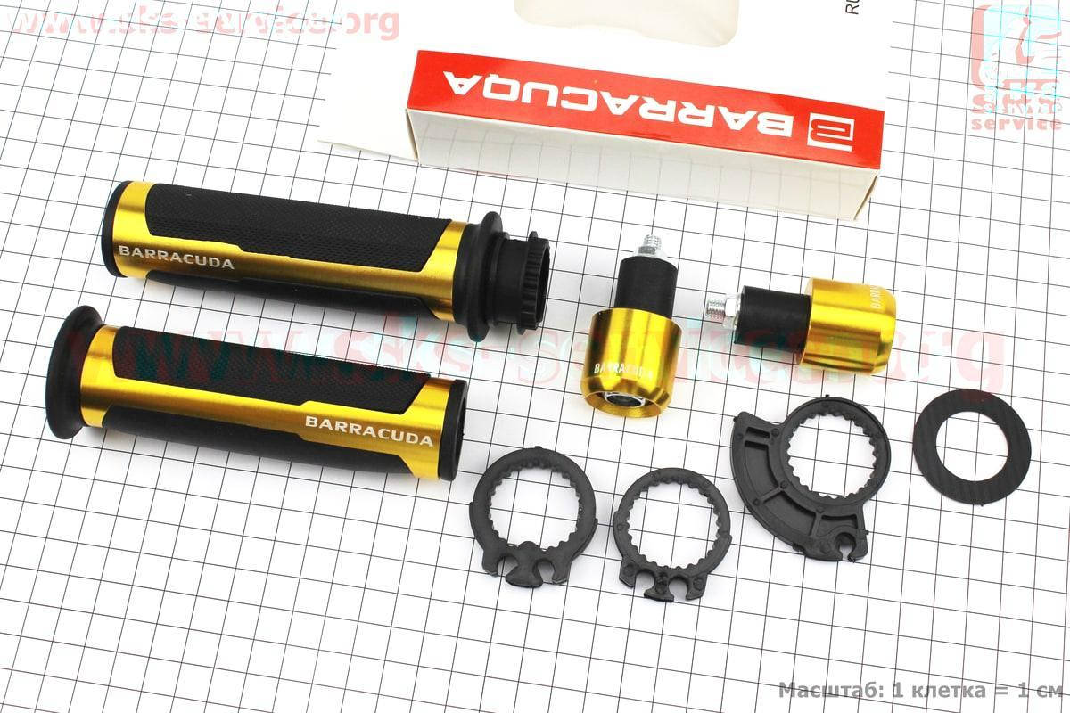 Рукоятки руля в комплекте с отбойниками для мототехники металл золотистый фирмы BARRACUQA 
Рукоятки руля в комплекте с отбойниками для мототехники металл золотистый фирмы BARRACUQA