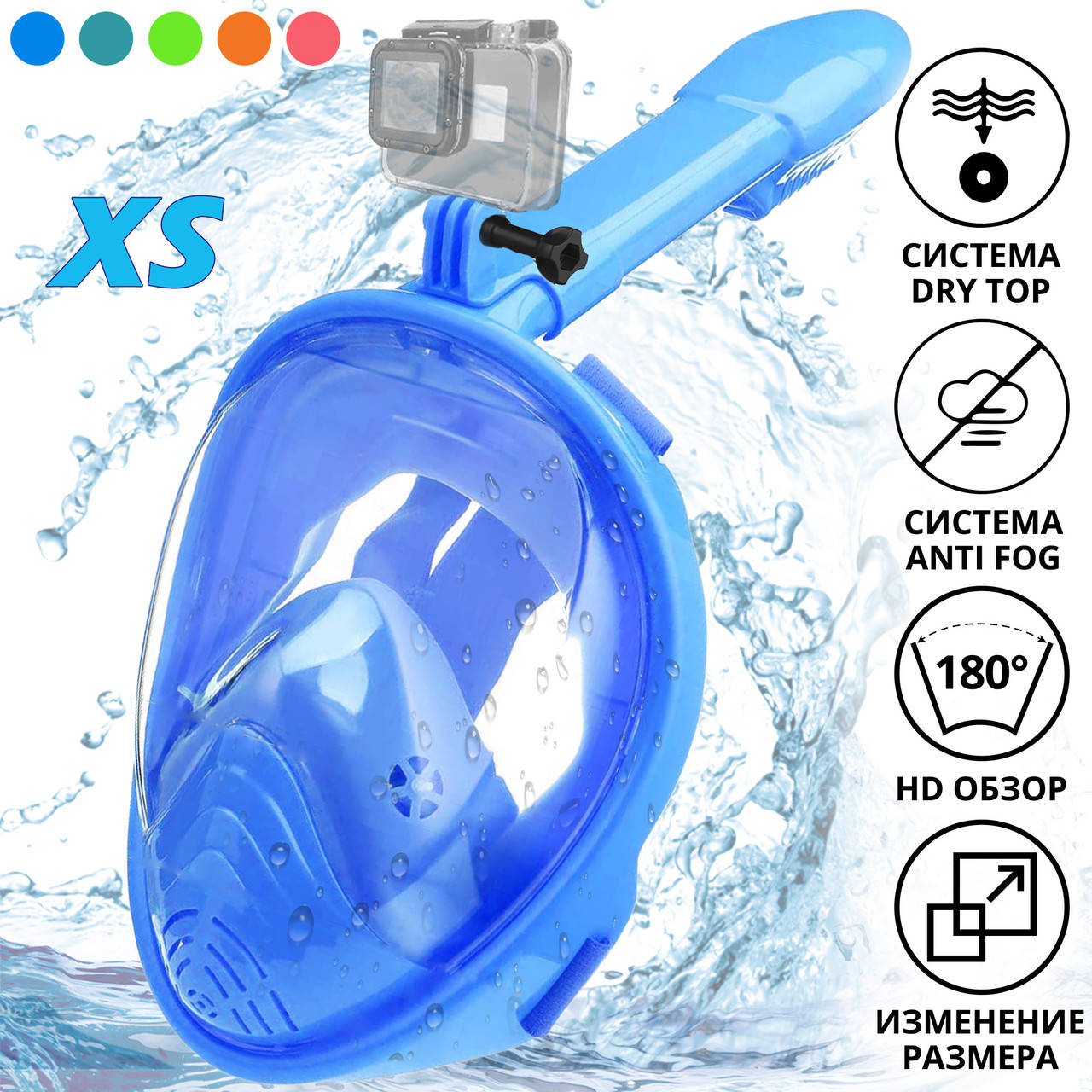 Детская маска для плавания XS Снорклинга Ныряния Полнолицевая Free Breath на все лицо для купания Синий
Детская маска для плавания XS Снорклинга Ныряния Полнолицевая Free Breath на все лицо для купания Синий