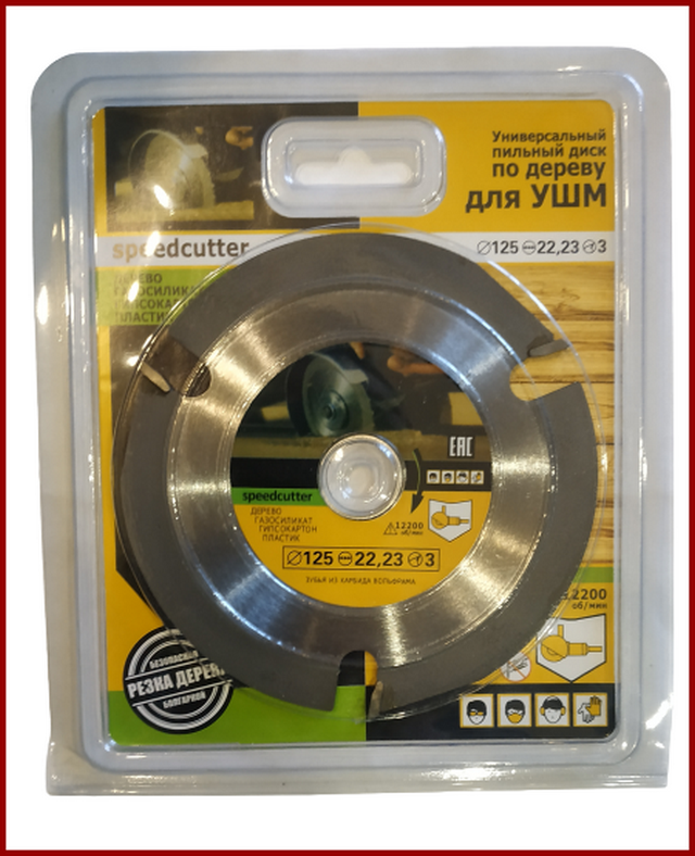 Диск пильный трехзубый 125х22.2х3 мм ZIC 15-720
Диск пильный трехзубый 125х22.2х3 мм ZIC 15-720