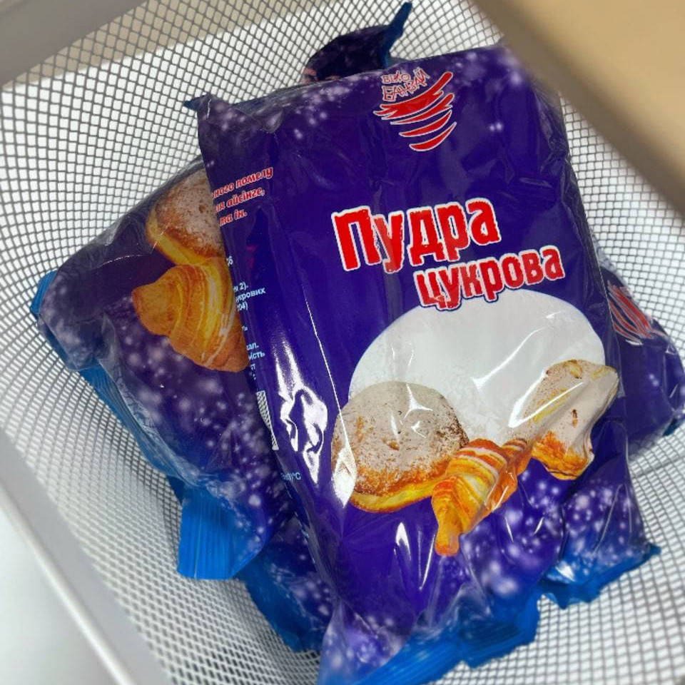 Сахарная пудра ТМ "Вико-Банзай" 500 гр. (мелкого помола)
Сахарная пудра ТМ "Вико-Банзай" 500 гр. (мелкого помола)