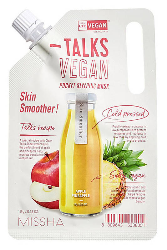 Ночная маска-эксфолиант Missha Talks Vegan Squeeze Pocket Sleeping Mask Skin Smoother, 10 г
Ночная маска-эксфолиант Missha Talks Vegan Squeeze Pocket Sleeping Mask Skin Smoother, 10 г