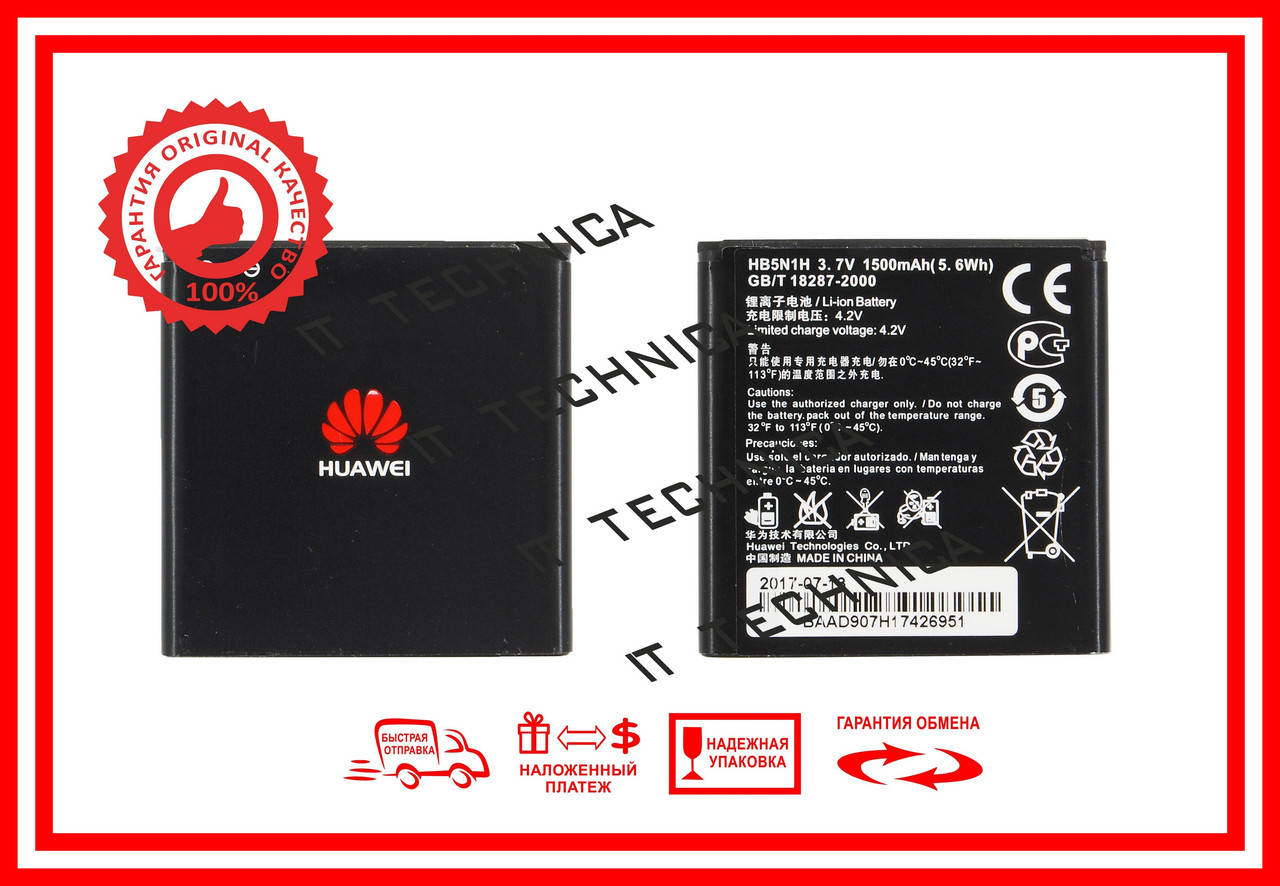 Батарея HUAWEI U8812D Ascend G302D Li-ion 3.7V 1500mAh ОРИГІНАЛ
Батарея HUAWEI U8812D Ascend G302D Li-ion 3.7V 1500mAh ОРИГІНАЛ