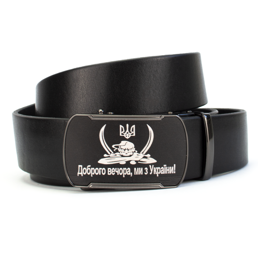 Ремень мужской кожаный черный JK-3589 "Доброго вечора, ми з України" (120 см)
Ремень мужской кожаный черный JK-3589 "Доброго вечора, ми з України" (120 см)
