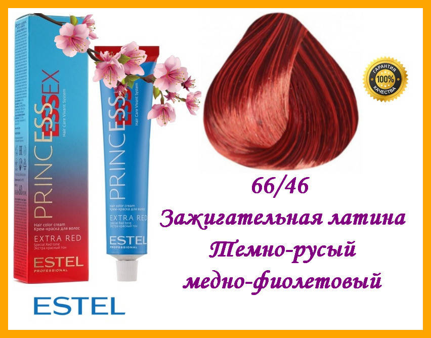 Стойкая крем-краска Estel Essex Extra Red 66/46 Зажигательная латина Темно-русый медно-фиолетовый 60
Стойкая крем-краска Estel Essex Extra Red 66/46 Зажигательная латина Темно-русый медно-фиолетовый 60