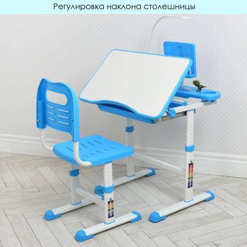 Парта детская со стульчиком, лампой, подставкой для книг, M 4428-4 , синий, белая столешн.
Парта детская со стульчиком, лампой, подставкой для книг, M 4428-4 , синий, белая столешн.