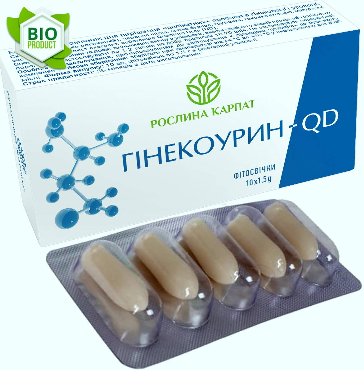 ФІТОСВІЧКИ ГІНЕКОУРИН-QD 10 ШТ.«Рослина Карпат» ВИРІШЕННЯ «ДЕЛІКАТНИХ» ПРОБЛЕМ В УРОЛОГІЇ ТА ГІНЕКОЛОГІЇ.
ФІТОСВІЧКИ ГІНЕКОУРИН-QD 10 ШТ.«Рослина Карпат» ВИРІШЕННЯ «ДЕЛІКАТНИХ» ПРОБЛЕМ В УРОЛОГІЇ ТА ГІНЕКОЛОГІЇ.