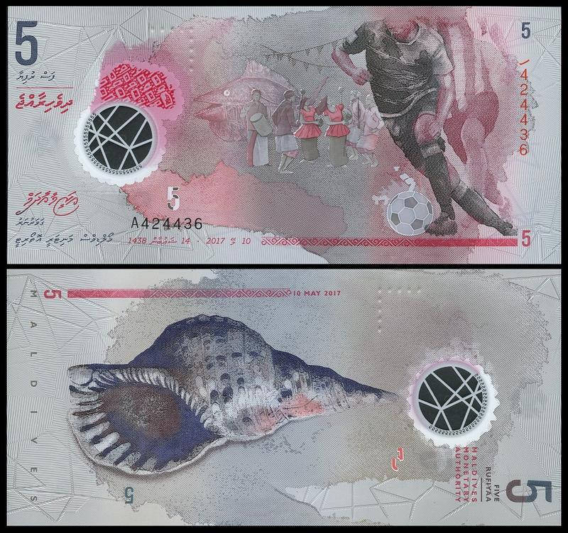 Мальдивы / Maldives 5 rufiyaa 2017 UNC