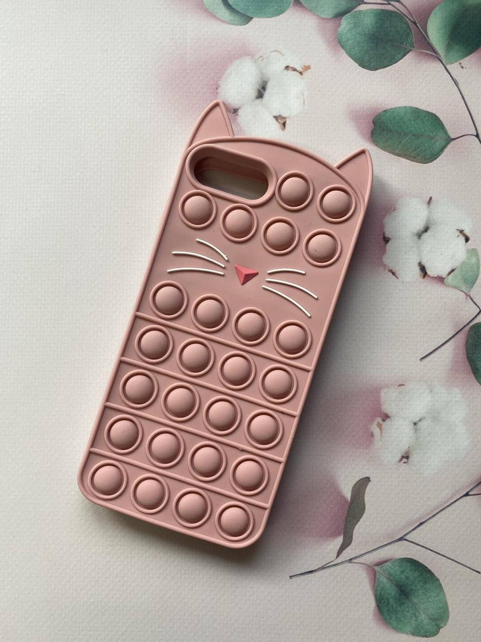 Силиконовый чехол Поп ит Антистресс Поп-Ит Pop It для iPhone 7 Plus / iPhone 8 Plus Попит Котик роз., Розовый
Силиконовый чехол Поп ит Антистресс Поп-Ит Pop It для iPhone 7 Plus / iPhone 8 Plus Попит Котик роз., Розовый