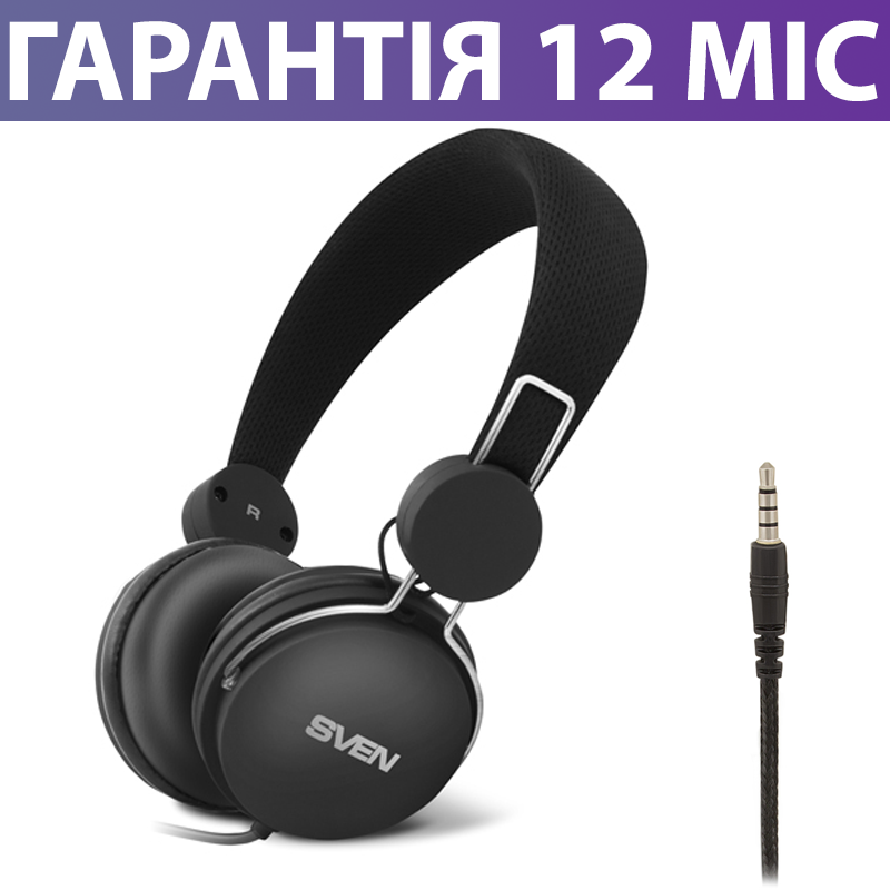 Наушники с микрофоном для телефона/ноутбука Sven AP-320M, черные, накладные (большие), проводные, Черный
Наушники с микрофоном для телефона/ноутбука Sven AP-320M, черные, накладные (большие), проводные, Черный