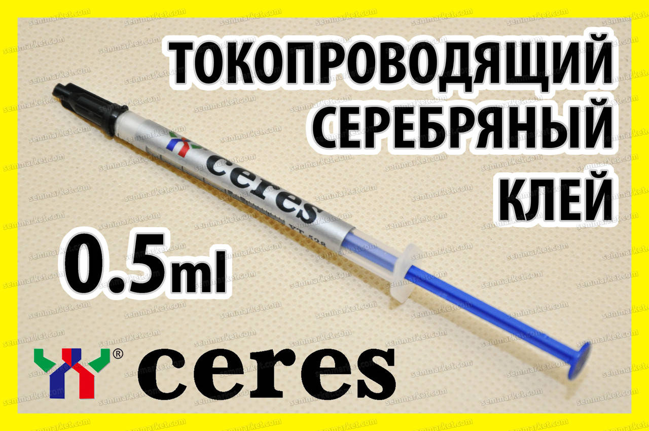 Токопроводящий серебряный клей CERES 0.5мл электропроводящий токопроводящая жидкая проволока
Токопроводящий серебряный клей CERES 0.5мл электропроводящий токопроводящая жидкая проволока