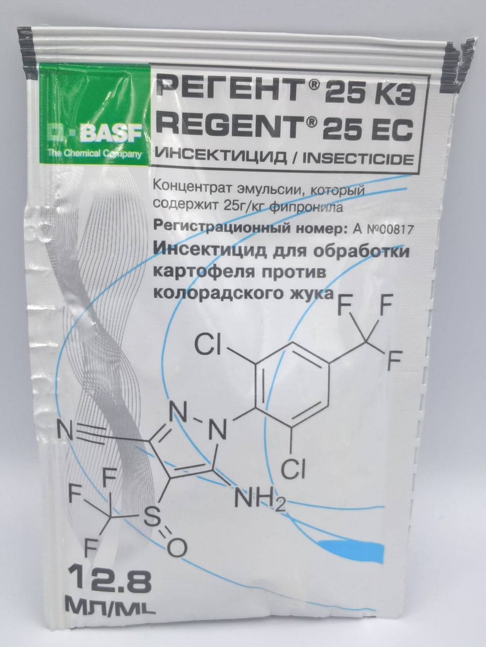 Высокоэффективный Инсектицид Регент ™Basf от колорадского жука и дугих видов насекомых 25 К.Э. 12,8 мл
Высокоэффективный Инсектицид Регент ™Basf от колорадского жука и дугих видов насекомых 25 К.Э. 12,8 мл