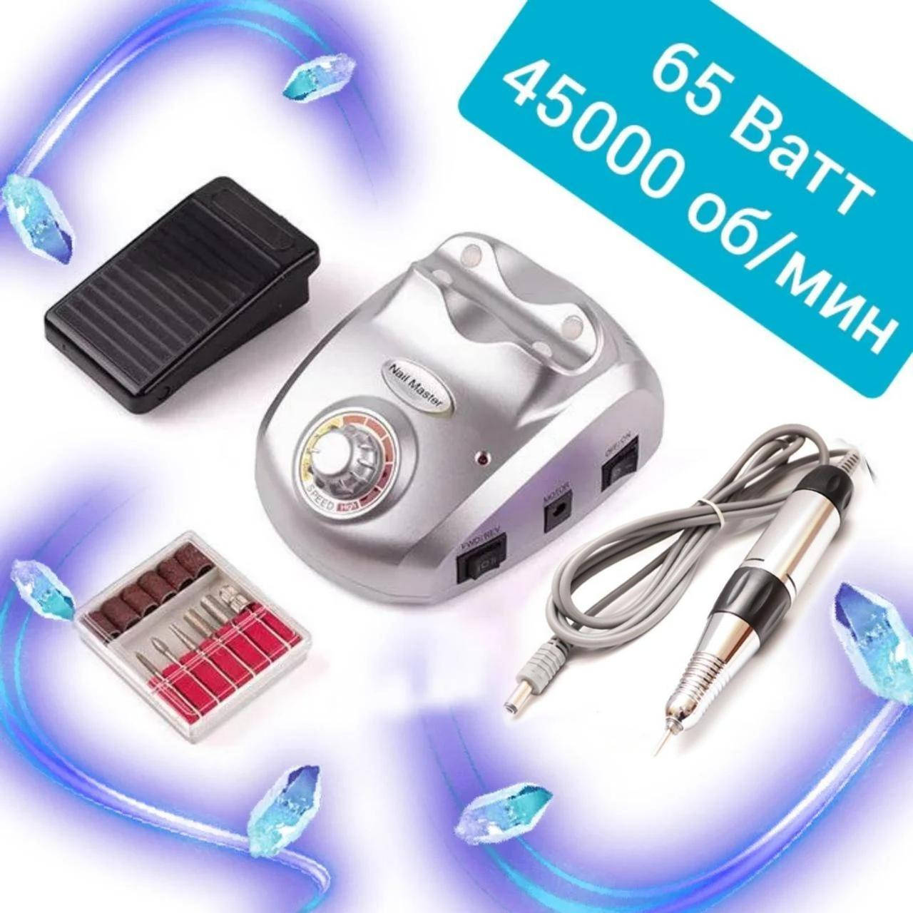 Фрезер для гель лака Nail Drill Pro ZS-603 65 Ватт 45000 об/мин (Аппаратный маникюр для ногтей )
Фрезер для гель лака Nail Drill Pro ZS-603 65 Ватт 45000 об/мин (Аппаратный маникюр для ногтей )