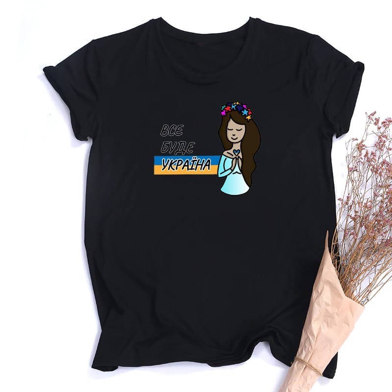 Женская футболка патриотическая новинка 2022, Белый
Женская футболка патриотическая новинка 2022, Белый