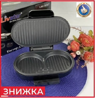 Электрический прижимной гриль с прессом для бургеров Livstar 800 Вт гриль-котлетница аппарат для гамбургеров
Электрический прижимной гриль с прессом для бургеров Livstar 800 Вт гриль-котлетница аппарат для гамбургеров