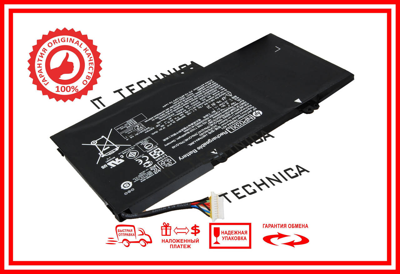 Батарея HP ENVY x360 15-W000 15-W100 13-A000 15-U000 13-B100 11.4V 3720mAh (NP03XL HSTNN-LB6L) ОРИГІНАЛ
Батарея HP ENVY x360 15-W000 15-W100 13-A000 15-U000 13-B100 11.4V 3720mAh (NP03XL HSTNN-LB6L) ОРИГІНАЛ