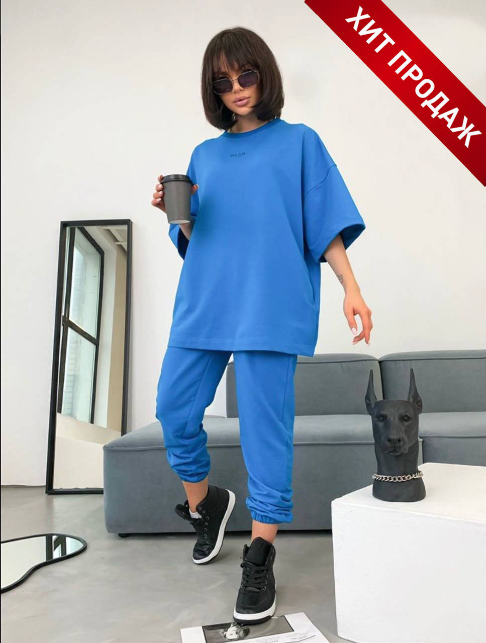 Стильная база твоего гардероба: свободная футболка и штаны Olso., Синий
Стильная база твоего гардероба: свободная футболка и штаны Olso., Синий