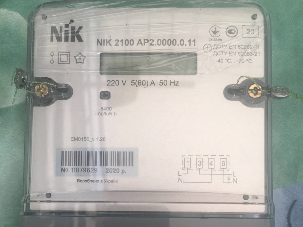 Счётчик Nik 2100 AP2.0000.0.11 5-60А,однофазный 
Счётчик Nik 2100 AP2.0000.0.11 5-60А,однофазный