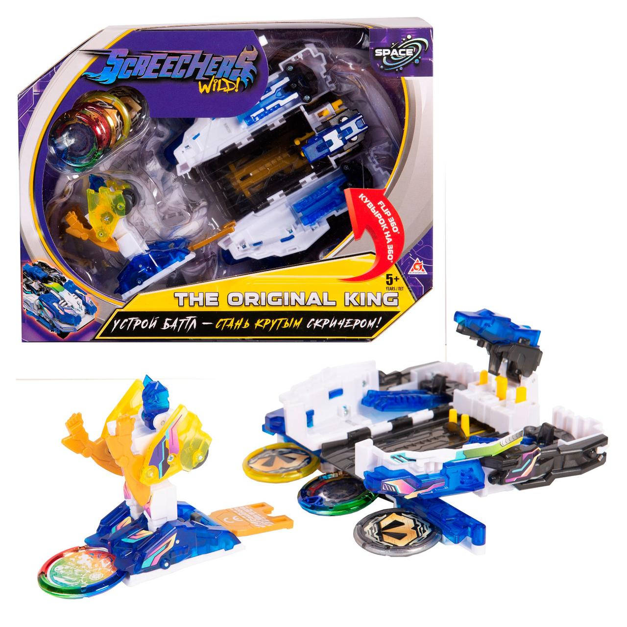 Дикий Скричер Ориджинал Кинг (Screechers Wild The Original King) Синий робот 3 сезон aerospace lvl
Дикий Скричер Ориджинал Кинг (Screechers Wild The Original King) Синий робот 3 сезон aerospace lvl