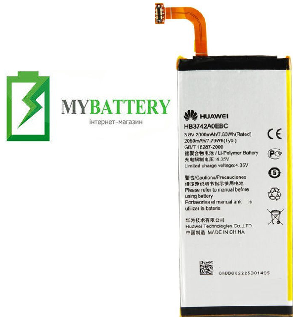 Оригинальный аккумулятор АКБ (Батарея) для Huawei P6-U06 Ascend/ G6-U10/ HB3742AOEBC 2000 mAh 3.8V
Оригинальный аккумулятор АКБ (Батарея) для Huawei P6-U06 Ascend/ G6-U10/ HB3742AOEBC 2000 mAh 3.8V