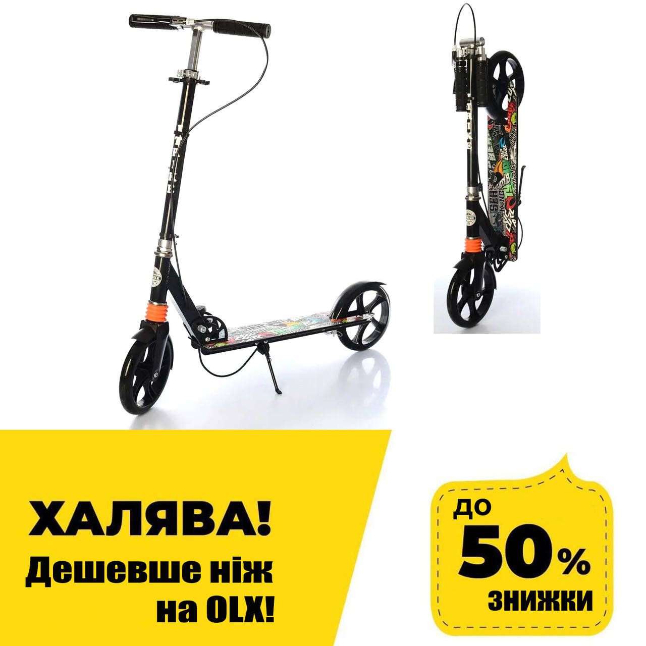 Самокат двухколесный для подростка iTrike SR2-010-1-B Черный | Самокат для підлітка
Самокат двухколесный для подростка iTrike SR2-010-1-B Черный | Самокат для підлітка