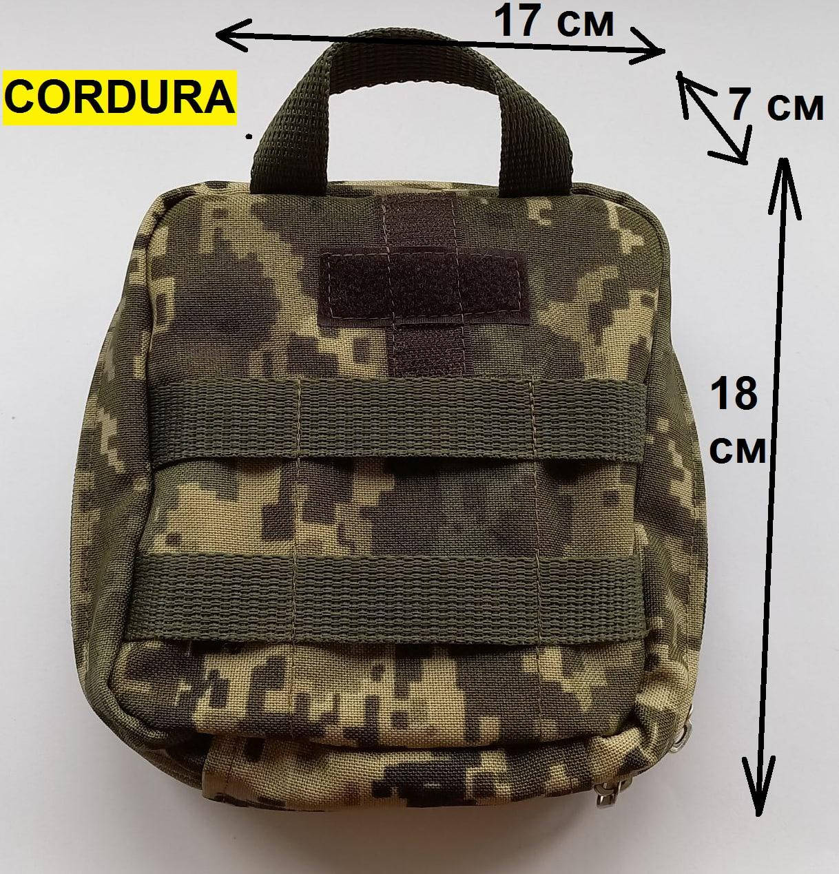 Подсумок медицинский сумка аптечка тактическая с системой Molle / подсумок тактический пиксель каму, Камуфляж пиксель
Подсумок медицинский сумка аптечка тактическая с системой Molle / подсумок тактический пиксель каму, Камуфляж пиксель