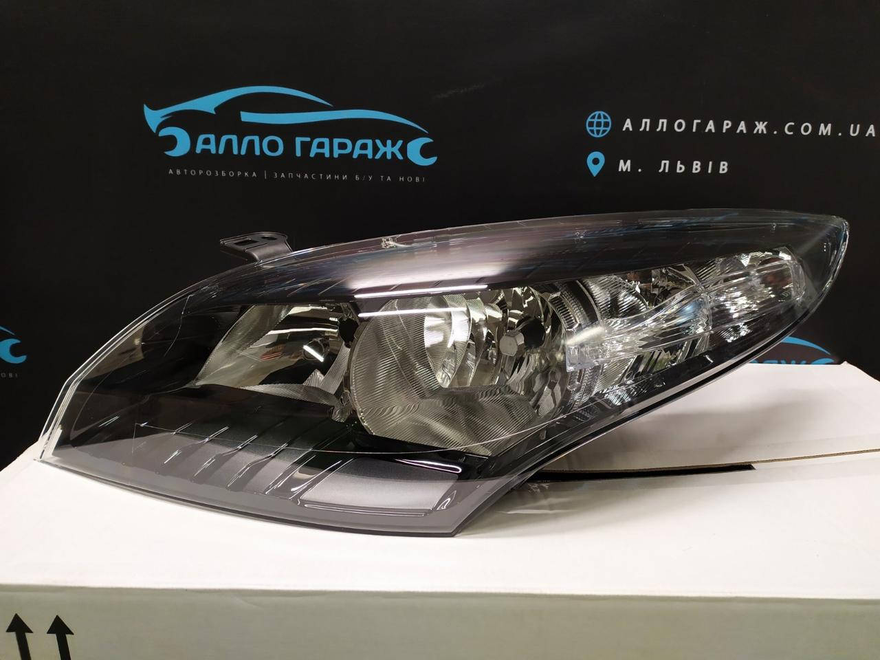 Фара права Renault Megane 3 Чорна(Фара правая Renault Megane 3 Черная) 260102212R Рено меган 3
Фара права Renault Megane 3 Чорна(Фара правая Renault Megane 3 Черная) 260102212R Рено меган 3
