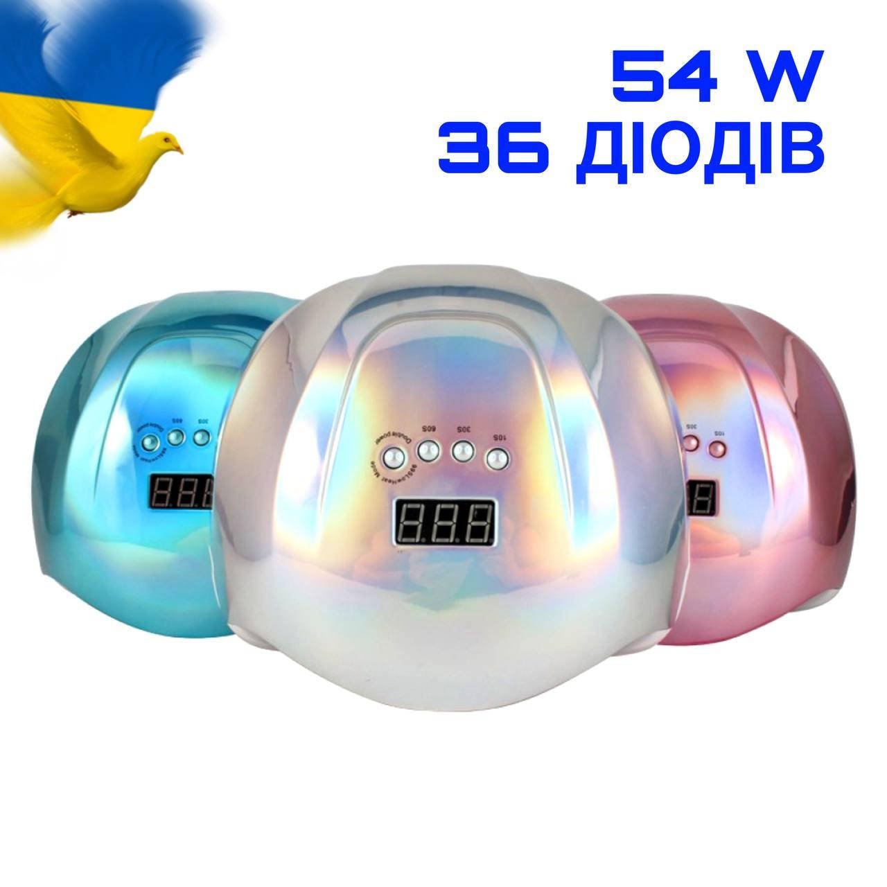 Лампа для маникюра LED+UV SUN X, 54Вт, 36шт светодиодов (маникюрная лампа, лампа для сушки ногтей)
Лампа для маникюра LED+UV SUN X, 54Вт, 36шт светодиодов (маникюрная лампа, лампа для сушки ногтей)