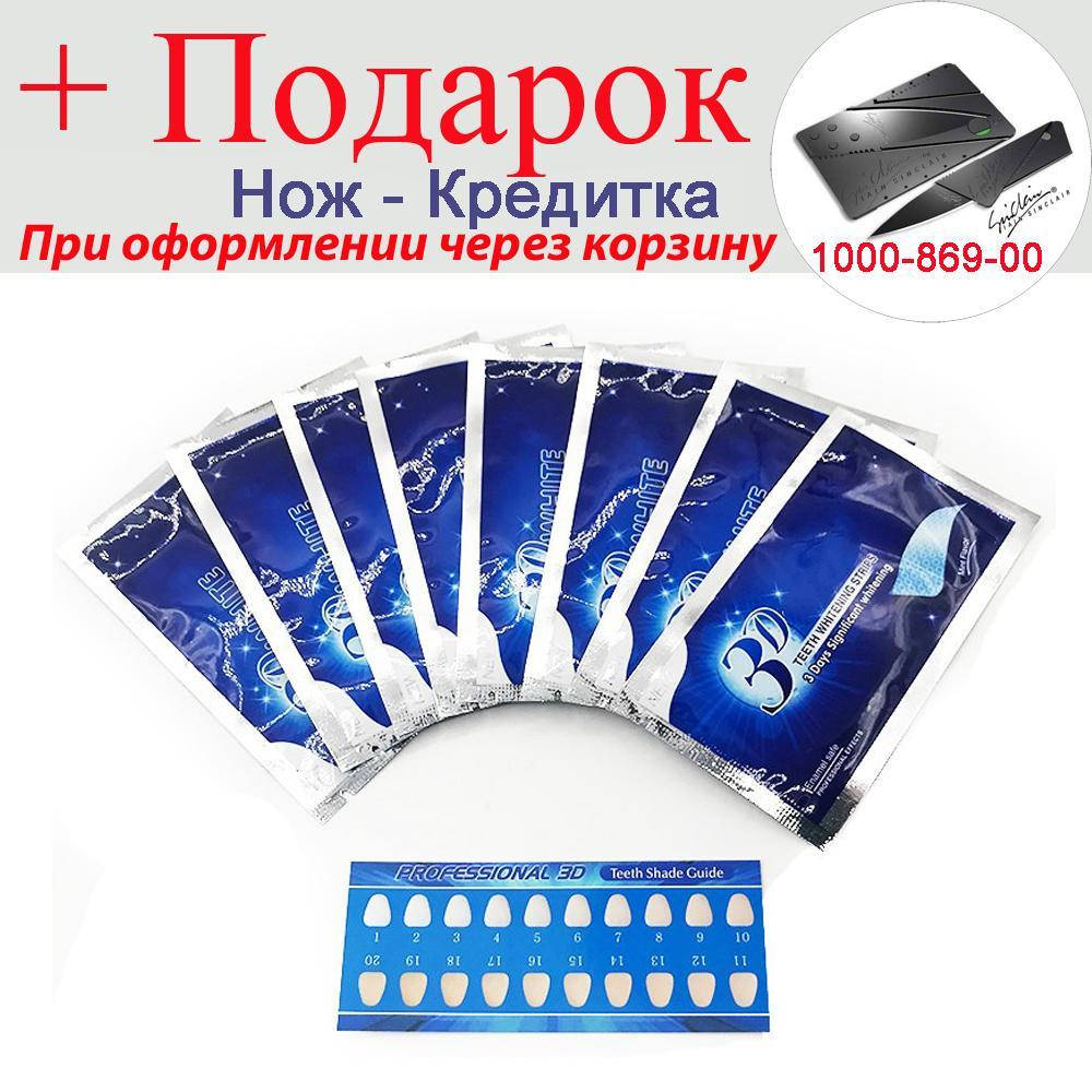 Смужки для відбілювання зубів Advanced Teeth Whitening Strips 20 шт 10 пар 10 пар (20 шт.)
Смужки для відбілювання зубів Advanced Teeth Whitening Strips 20 шт 10 пар 10 пар (20 шт.)