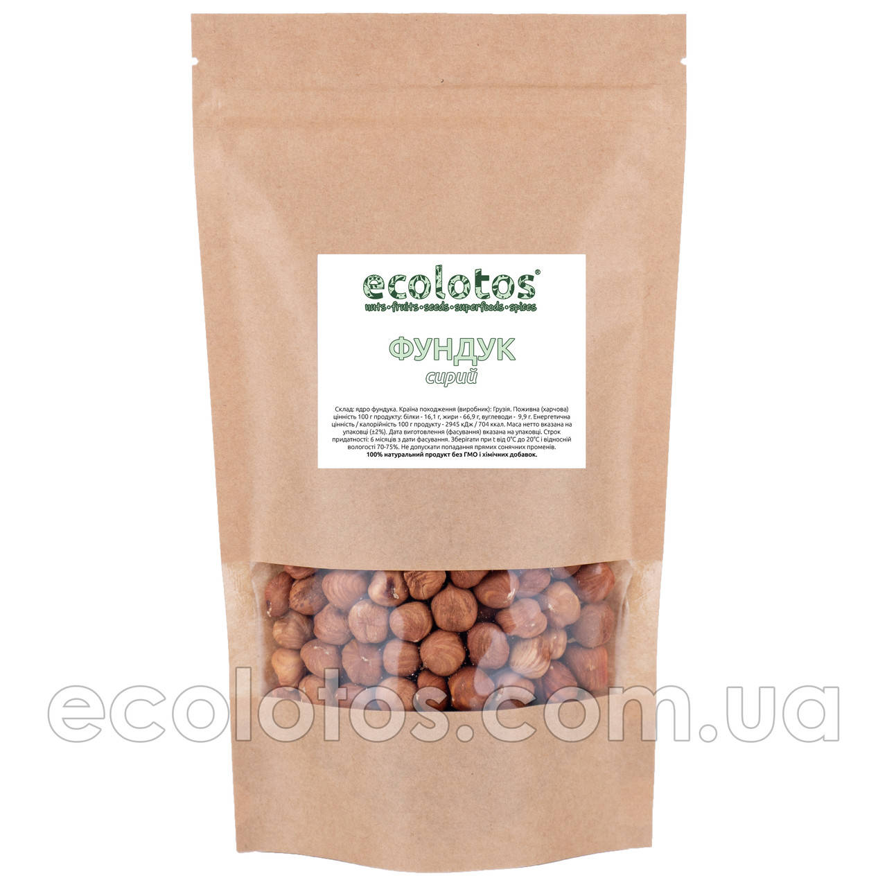 Фундук сырой 1 кг 
Фундук сырой 1 кг