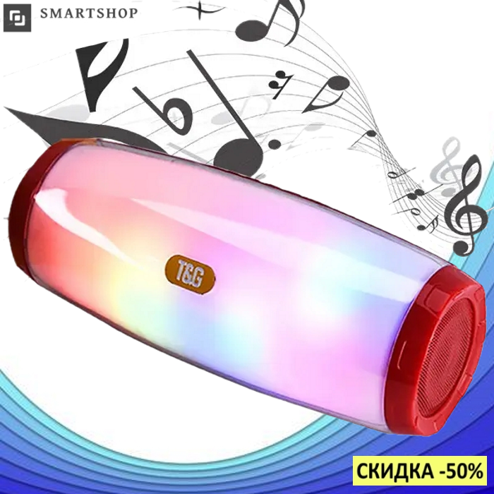Портативная Bluetooth Колонка SPS TG-165 Красная, Влагозащищенная блютуз колонка с разноцветной подсветкой
Портативная Bluetooth Колонка SPS TG-165 Красная, Влагозащищенная блютуз колонка с разноцветной подсветкой