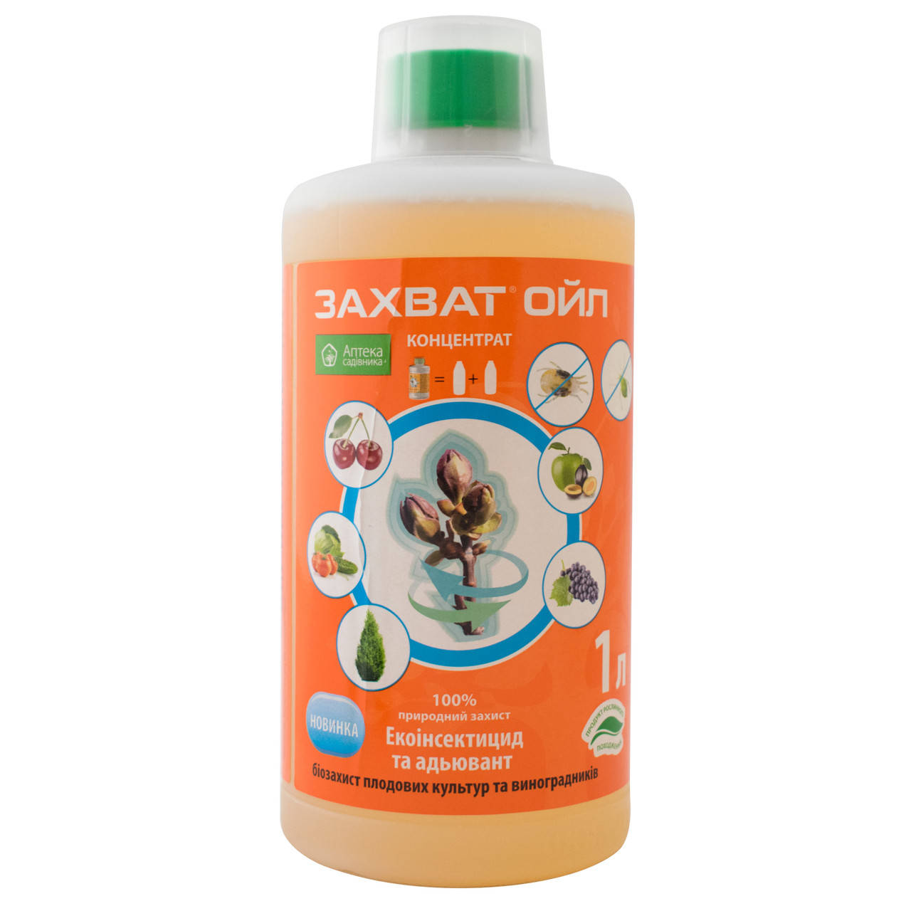 Инсектицид Захват Ойл 1 л Укравіт
Инсектицид Захват Ойл 1 л Укравіт